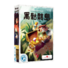 【集石桌游】黑骷髅岛 Black Skull Island 商品缩略图0