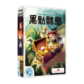 【集石桌游】黑骷髅岛 Black Skull Island