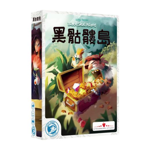 【集石桌游】黑骷髅岛 Black Skull Island 商品图0