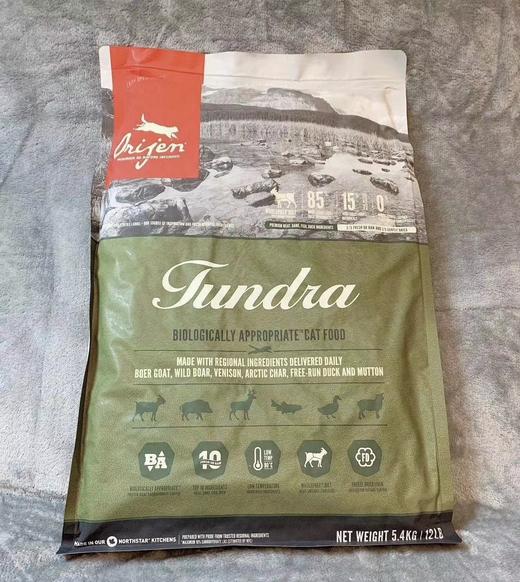 渴望苔原猫粮5.4kg