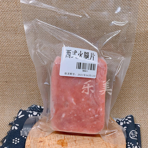 8.5元购西式火腿片约20片 商品图0