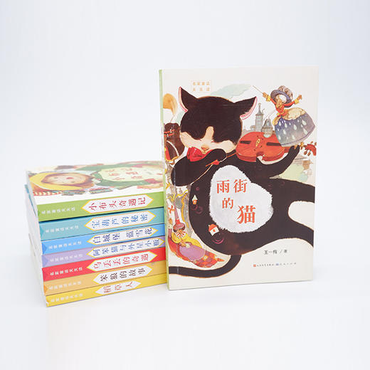 《中国童话天天读系列》全8册 商品图3