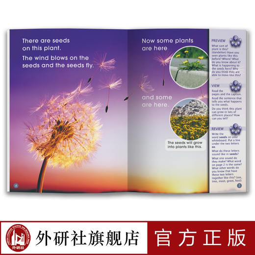 多维阅读(第7级)(教学指南) 商品图3