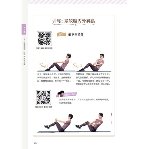 代谢好 自然瘦 商品图6