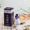 古越龙山库藏八年陈花雕酒 商品缩略图0