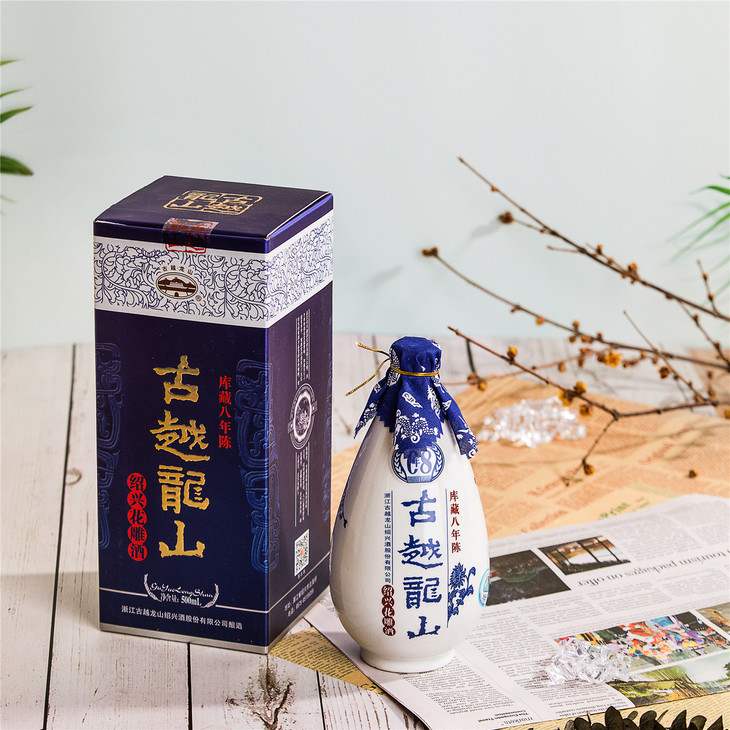 古越龍山庫藏八年陳花雕酒