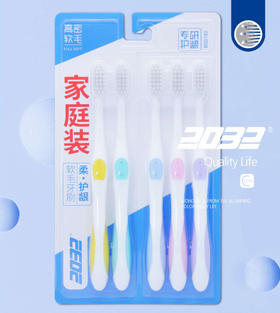 2032软毛牙刷BSD182A五支装（三件共15支）