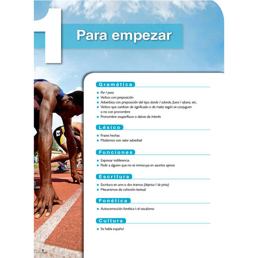 新版走遍西班牙(4)(学生用书) C1 商品图1