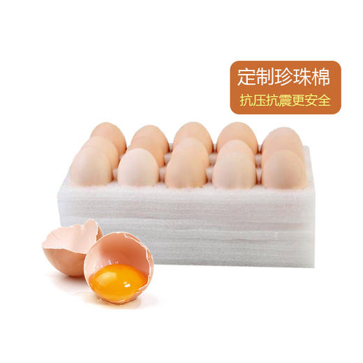 【报盟严选】无抗生素新鲜蛋煮鸡蛋谷物喂养新鲜鸡蛋礼盒装 包邮 商品图1