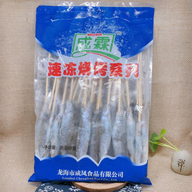成霖多春鱼串烧烤串20串