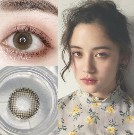 Mixlook·年抛 人气热卖【鼠尾草】带上就是山田直美本美/可以一直回购的经典款/染色13.2mm的心机款/备注双眼度数 商品图1