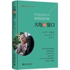 大地的窗口 商品缩略图0