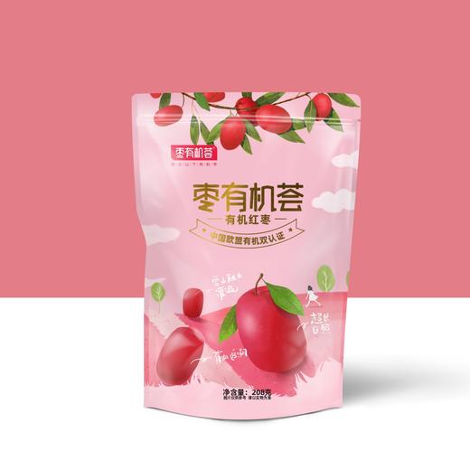 新疆和田灰枣系列 | 免洗红枣 枣夹核桃 灰枣圈圈 去核枣枣 | 公平贸易 * Xinjiang Hotan Grey Jujube Collection 商品图2