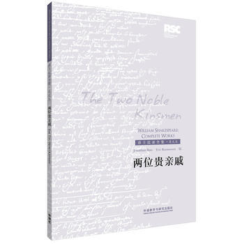 两位贵亲戚(英文版)(莎士比亚全集.英文本) 商品图0