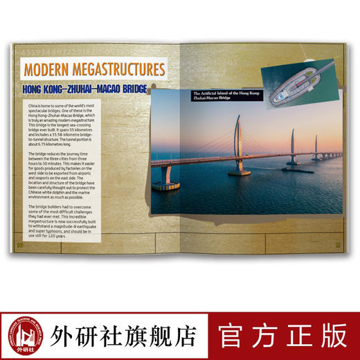 多维阅读(第22级) 6册 可点读 扫码听音频 商品图4