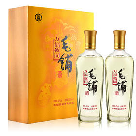 [养生酒]劲酒毛铺万福攸同酒42度 500ml*2瓶 礼盒装