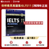 新东方  剑桥雅思官方真题集11 学术类 IELTS备考试全真试题 出国留学考试 培训学术类 剑桥雅思全真试题剑桥雅思11 商品缩略图0