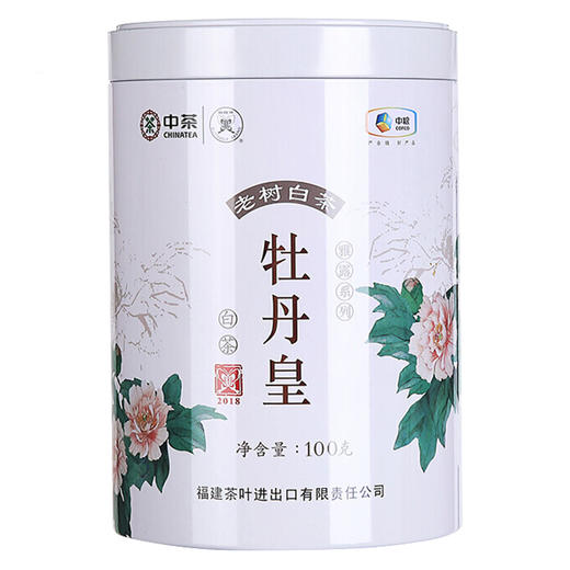 中茶蝴蝶牌牡丹皇100g罐装白牡丹福建老树白茶散茶 5131 商品图4