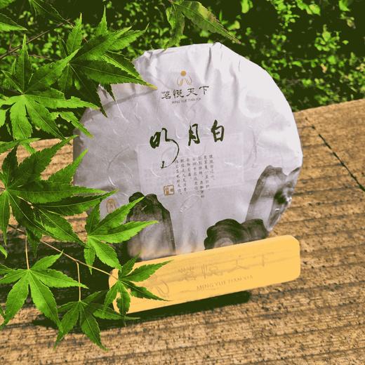 明月白 商品图1