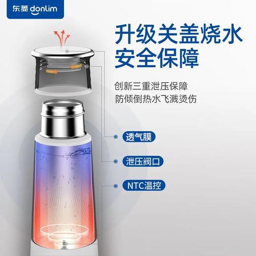 Donlim/东菱 DL-B1东菱电热烧水壶便携式家用全自动保温一体小型 商品图2