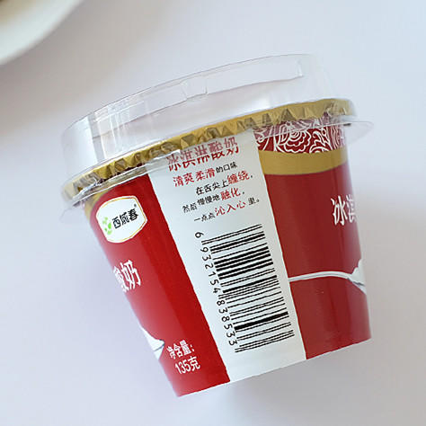 橙汁（8L） 商品图1