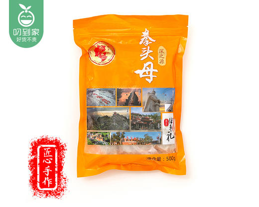 深之源拳头母（500g/包 8个）生产日期: 3月 商品图3