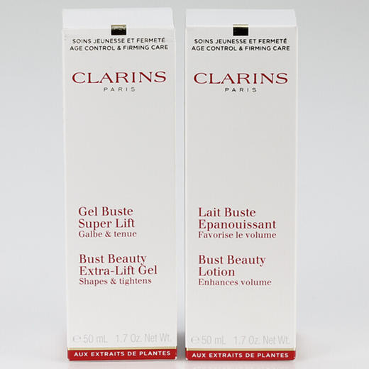 【品牌热卖】
CLARINS娇韵诗丰胸两件套 商品图2