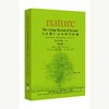 《自然》百年科学经典(英汉对照版)第五卷（下）(1966-1972)：平装本 商品缩略图0