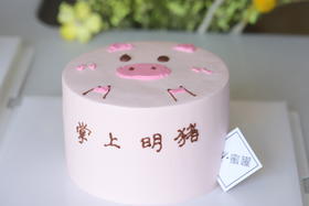 4寸掌上明猪