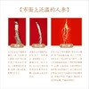 纯正野山参——19-21年/25~28年  长白山一等品  （单支装   7-8克） 泡酒/泡水/煲汤等 商品缩略图3