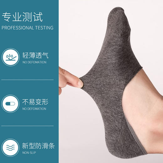 【甄选新疆长绒棉】Basiclive 基础生活海藻防臭袜 轻薄透气 高支纱线密织 柔软细腻 不臭脚 健康新升级 避免脚臭尴尬 商品图10