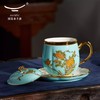 auratic 国瓷永丰源 夫人瓷 陶瓷水杯办公室泡茶杯 带盖过滤茶具套装四件套 单杯 商品缩略图3