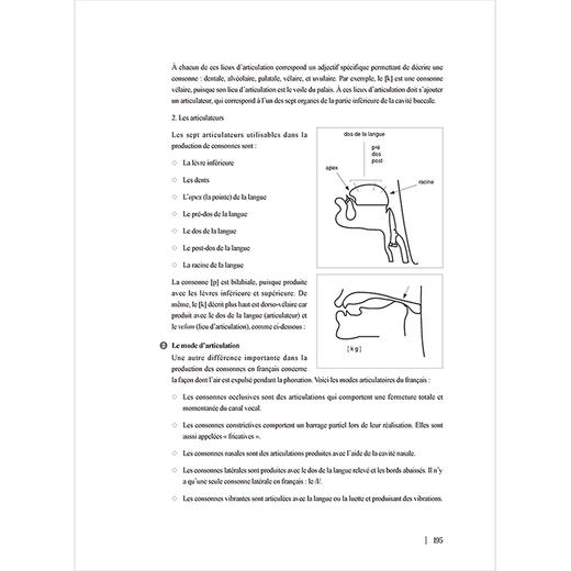 语言学导论：从柏拉图到乔姆斯基（法语版）25新 商品图3
