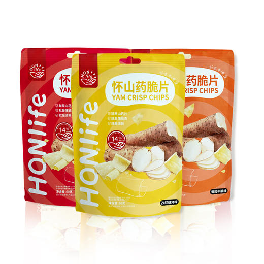 好麦多健康零食 九蔬饼干 代餐酥 山药脆片 脆薯饼干 好吃又健康 商品图3