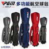 PGM 20新款 高尔夫球包 男女 航空托运球包 带轮球杆包 golf球袋 商品缩略图1