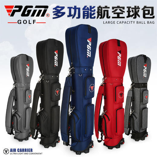 PGM 20新款 高尔夫球包 男女 航空托运球包 带轮球杆包 golf球袋 商品图1