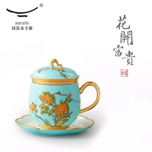 auratic 国瓷永丰源 夫人瓷 陶瓷水杯办公室泡茶杯 带盖过滤茶具套装四件套 单杯 商品图0