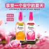 泰国soffell驱蚊水80ml 商品缩略图1