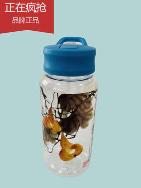 全进口 Tritan水杯