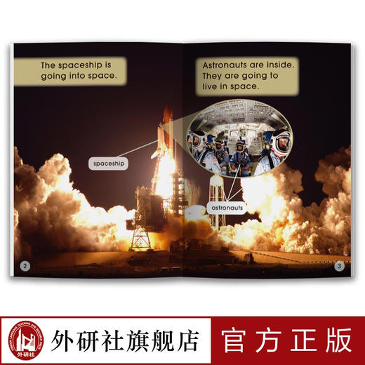 多维阅读(第6级) 12册 可点读 扫码听音频 商品图4