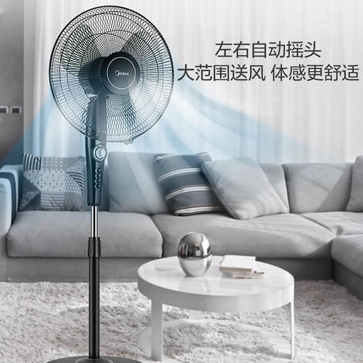 美的落地扇（508577
）FSA40YF机械式三叶电风扇 3档风速 2小时定时机械控制 正常风 商品图1