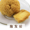 包邮有机猴头蘑100g菌菇干货蘑菇 商品缩略图3
