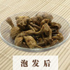 包邮有机滑子蘑100g菌菇干货蘑菇 商品缩略图3