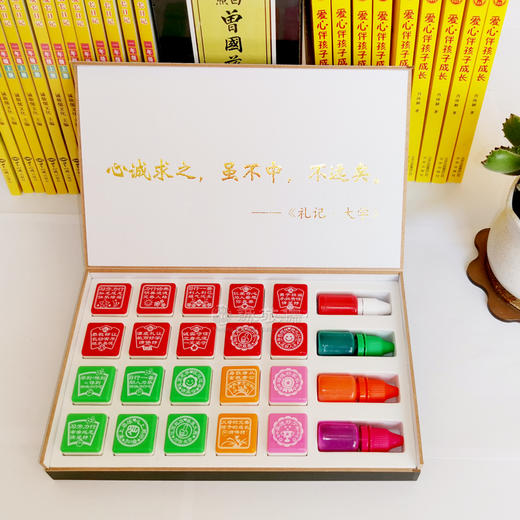恩师寄语批改图章教师批改印章点评德育作业助手20枚套装礼盒 商品图0