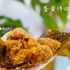 手工粽子保质期3个月 商品缩略图2