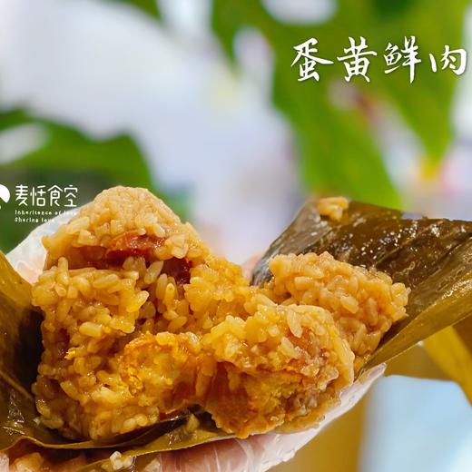 手工粽子保质期3个月 商品图2