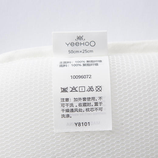 英氏儿童分片式低枕头男女宝19薄款平枕芯护颈椎矮枕头芯10096072 商品图9