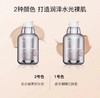 新西兰纽西之迷ge0skincare水凝清润隔离霜 女妆前乳打底隐形毛孔控油保湿提亮 商品缩略图1