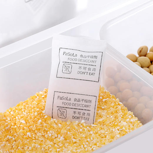 FaSoLa  60包茶叶饼干保健品食品干燥剂包天然蒙脱石除湿剂 商品图0