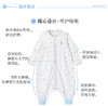 英氏新生婴儿睡袋春夏款薄棉男女宝宝分腿防踢被 10096036 商品缩略图5